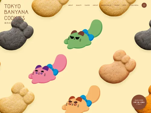 「東京ばにゃ奈クッキーズ｜東京ばな奈ワールド」のキャプチャ画像
