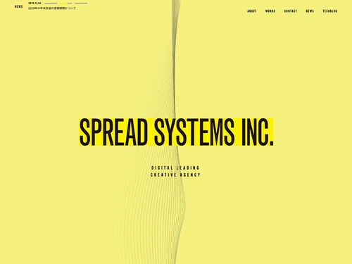 「SPREAD SYSTEMS INC. | スプレッドシステムズ株式会社」のキャプチャ画像