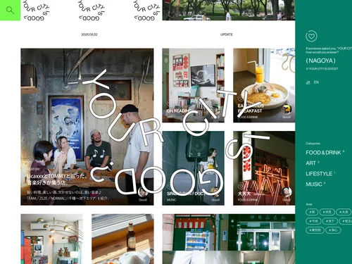 「YOUR CITY IS GOOD? (NAGOYA)」のキャプチャ画像