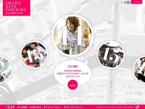 「OSAKA KITA 24 HOURS｜SPECIAL CONTENTS｜三都物語 -　マイ・フェイバリット関西」のキャプチャ画像