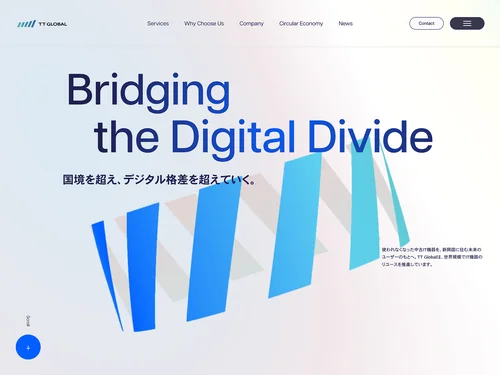 「Home | TT Global」のキャプチャ画像