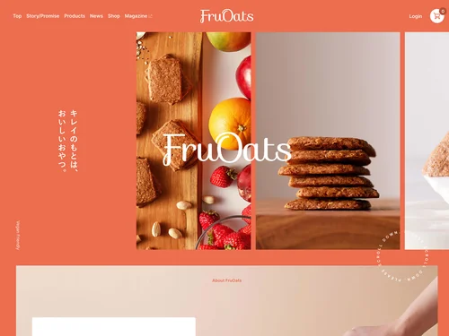 「オートミールクッキー FruOats(フルオーツ) – オートミールクッキー FruOats（フルオーツ）」のキャプチャ画像