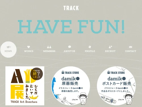 「TRACK Co.,Ltd. | 株式会社トラック」のキャプチャ画像