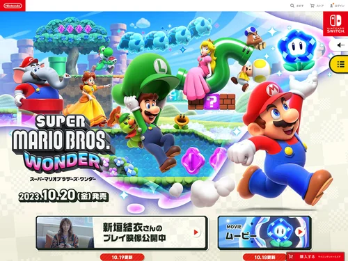 未開封　 NintendoSwitch本体 マリオワンダー　 フィルム　 ポーチ Nintendo Switchソフト】スーパーマリオブラザーズ ワンダー