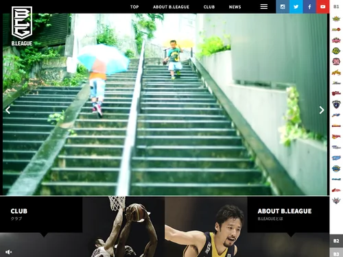 「B.LEAGUE（Bリーグ）公式サイト」のキャプチャ画像