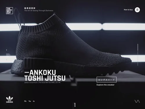 「Ankoku Toshi Jutsu」のキャプチャ画像