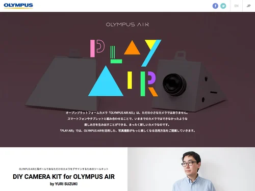 「PLAY AIR by OLYMPUS AIR」のキャプチャ画像