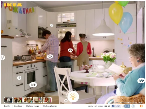 「In the kitchen - Change your view」のキャプチャ画像