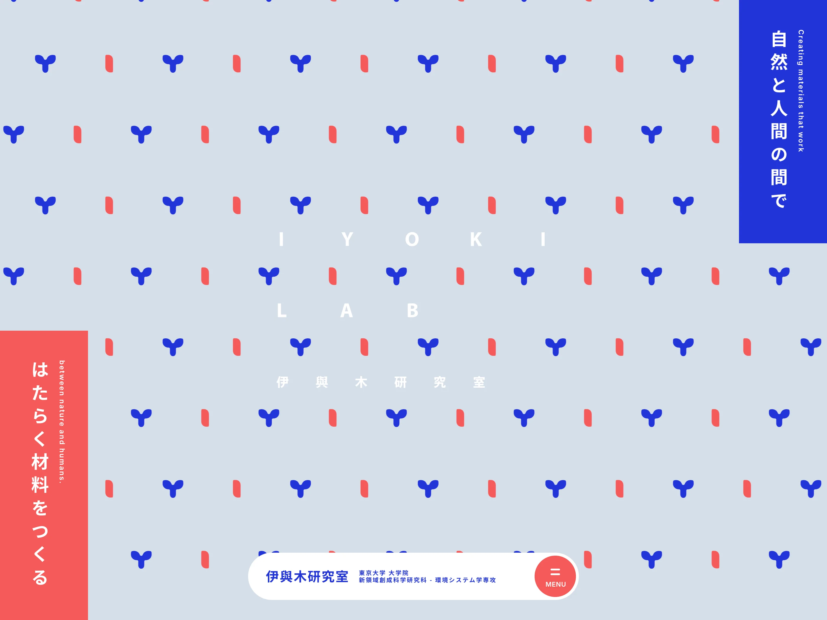 ハイクオリティなWebサイトを探すなら Webデザインギャラリー | S5-Style