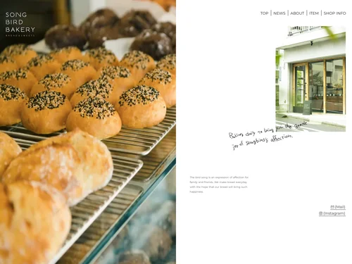 「蒲田のやさしいパン屋 | SONGBIRD BAKERY」のキャプチャ画像
