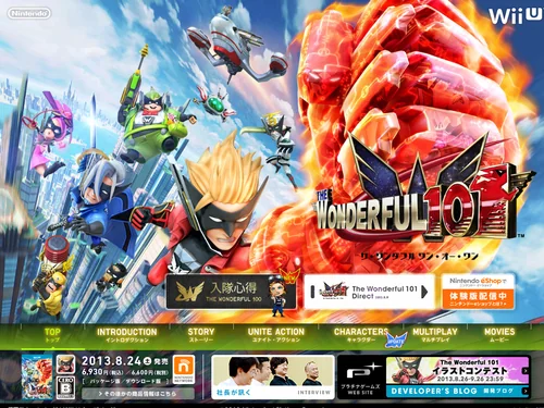 「The Wonderful 101」のキャプチャ画像