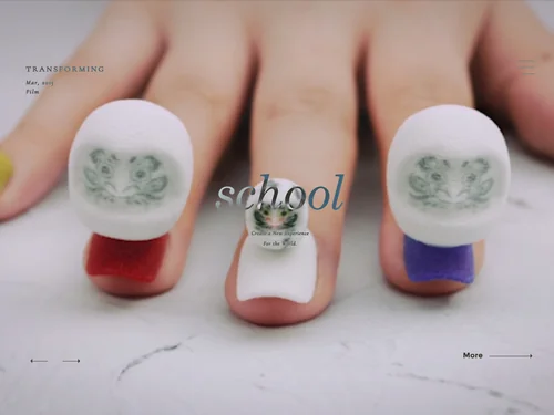 「school｜Visual＆Interactive Production」のキャプチャ画像