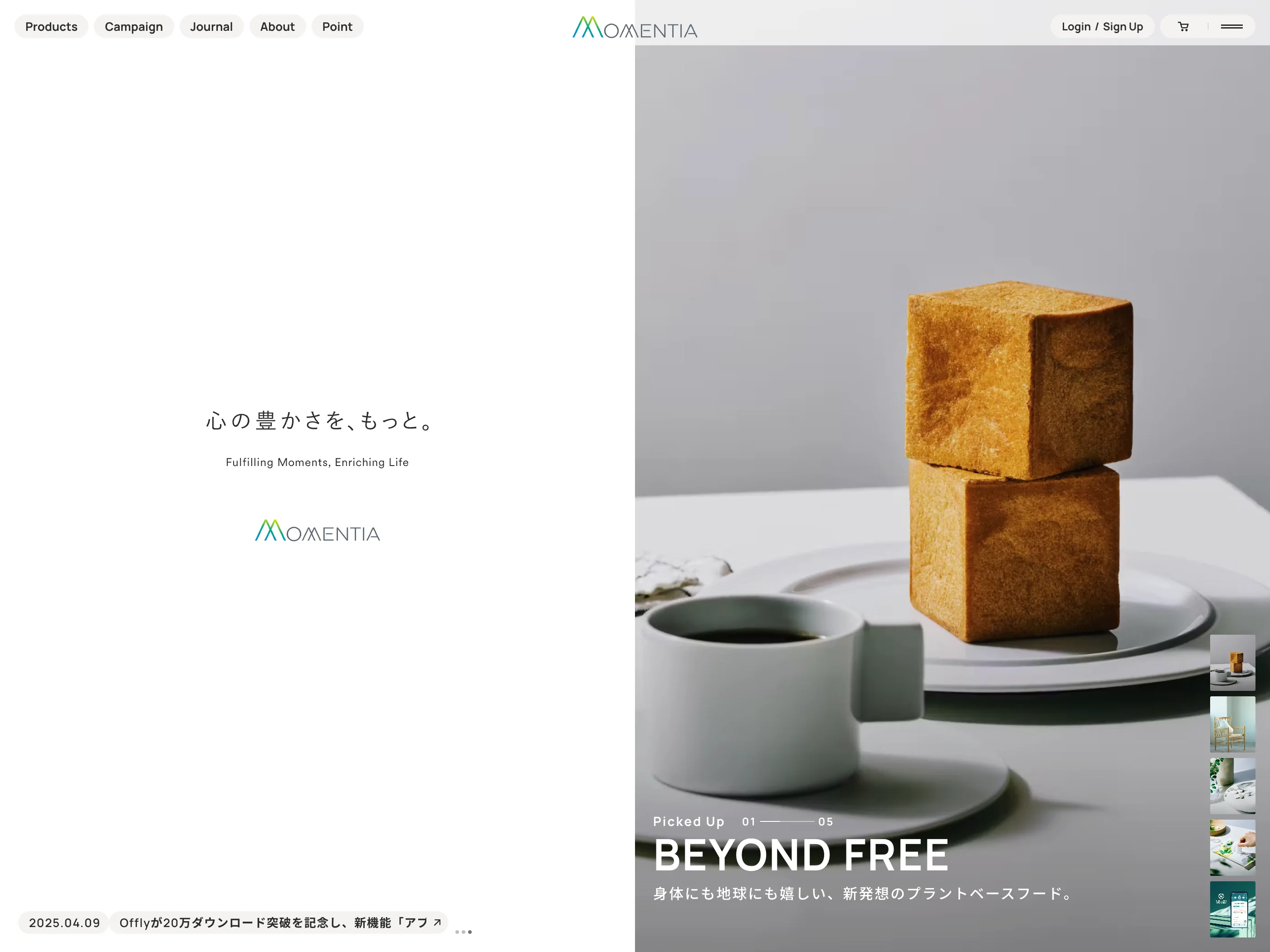ハイクオリティなWebサイトを探すなら Webデザインギャラリー | S5-Style