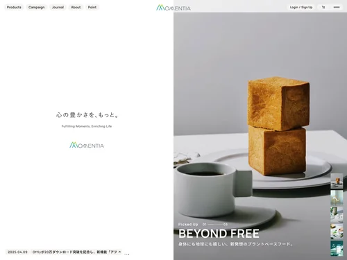 「Momentia」のキャプチャ画像