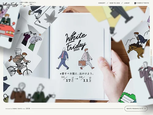 「WHITE FRIDAY 2022 | FABRIC TOKYO」のキャプチャ画像