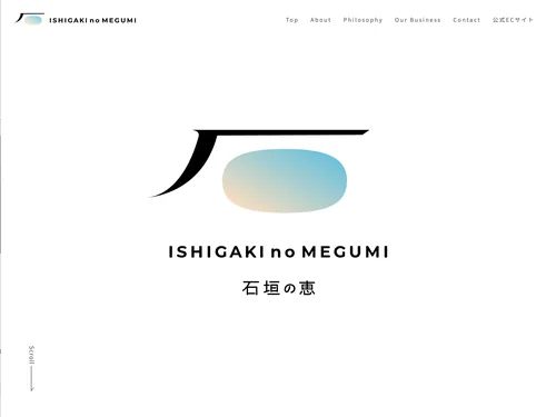 Design Set「IS NEW_Works」に含まれるサイトのキャプチャ画像 3枚目