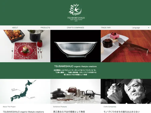 「TSUBAMESANJO organic lifestyle creations JAPAN」のキャプチャ画像