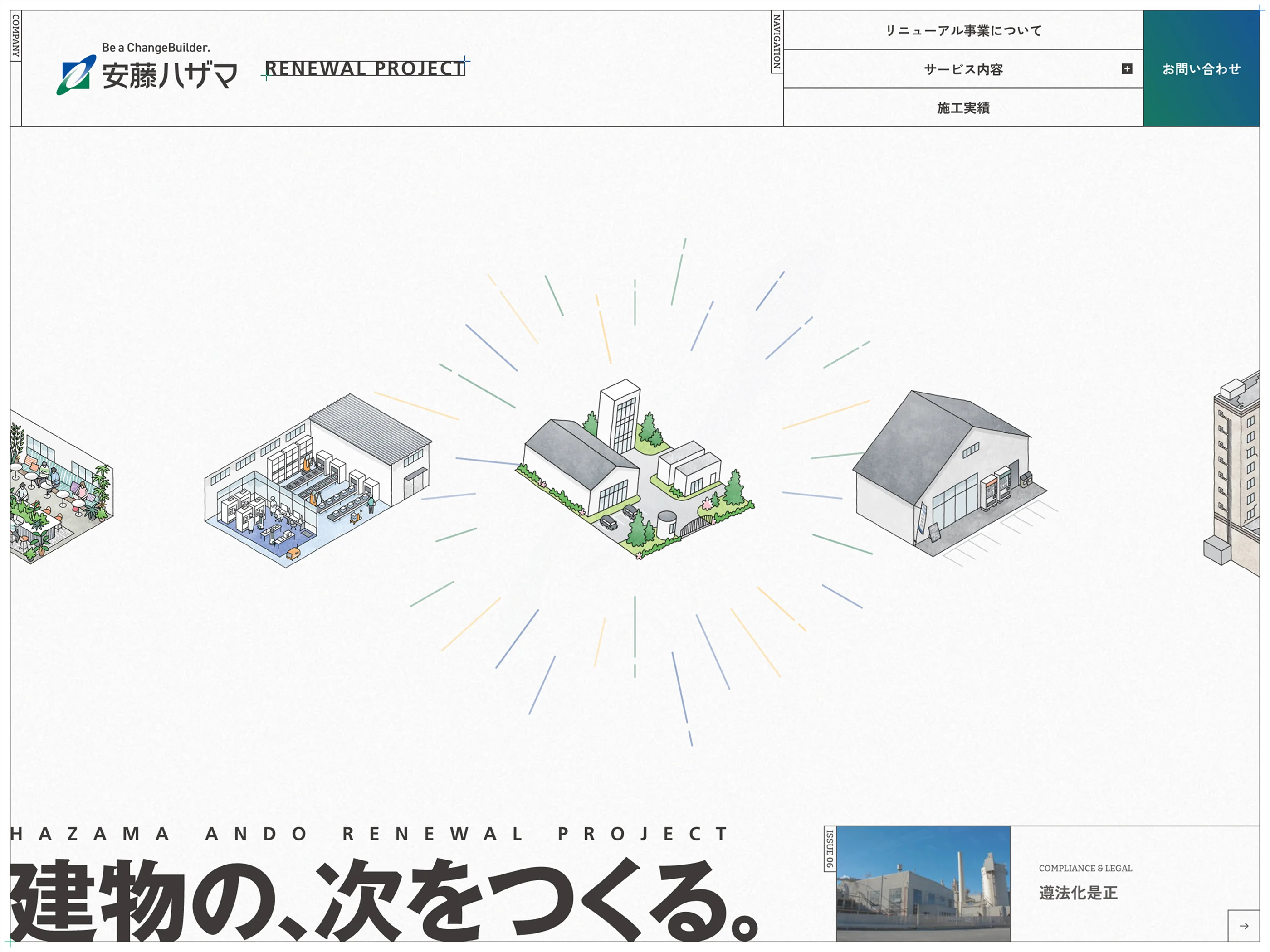 ハイクオリティなWebサイトを探すなら Webデザインギャラリー | S5-Style