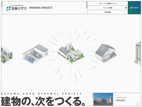 Design Set「MEFILAS | WORKS」に含まれるサイトのキャプチャ画像 3枚目