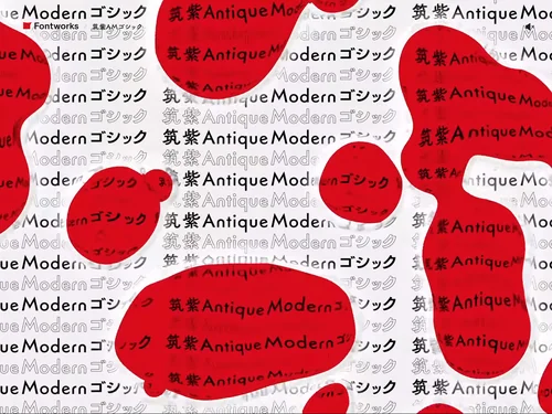 「【2022年新書体】筑紫AMゴシック | Fontworks」のキャプチャ画像