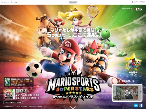 「マリオスポーツ スーパースターズ | ニンテンドー3DS | 任天堂」のキャプチャ画像