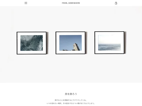「FROM_SOMEWHERE &ndash; FROM SOMEWHERE」のキャプチャ画像