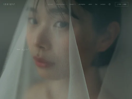 「sumire」のキャプチャ画像