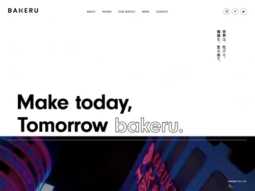 「BAKERU」のキャプチャ画像