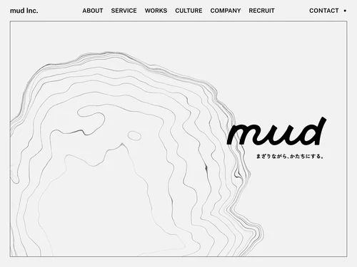 「mud Inc.」のキャプチャ画像