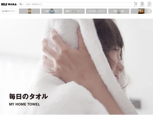 「無印良品」のキャプチャ画像