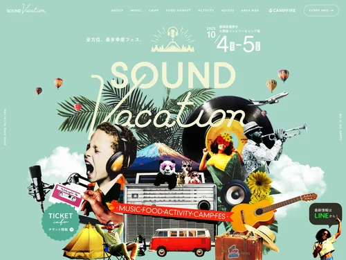 「SOUND VACATION」のキャプチャ画像