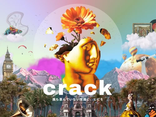 「crack株式会社」のキャプチャ画像