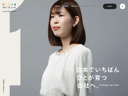 「新卒採用 ｜ 株式会社DAY TO LIFE」のキャプチャ画像