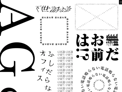 「AG&K」のキャプチャ画像