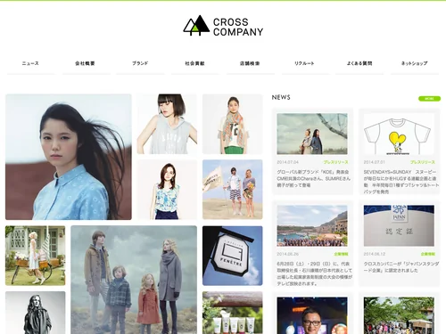 「株式会社クロスカンパニー」のキャプチャ画像