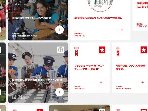 「HERO's IDEA」のキャプチャ画像