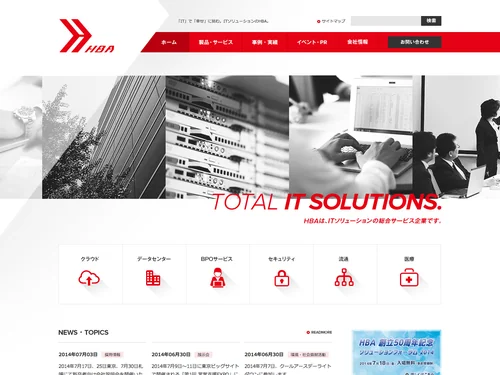 「「IT」で「幸せ」に挑む。 | 株式会社HBA」のキャプチャ画像