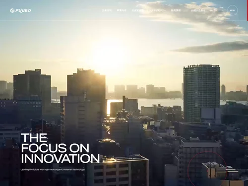 「富士紡ホールディングス FUJIBO - The Focus on Innovation -」のキャプチャ画像
