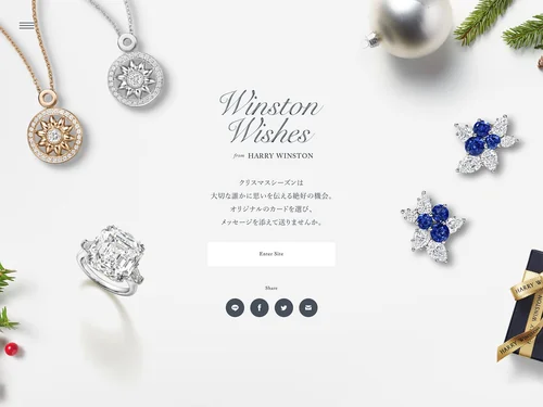 「Winston Wishes from HARRY WINSTON」のキャプチャ画像