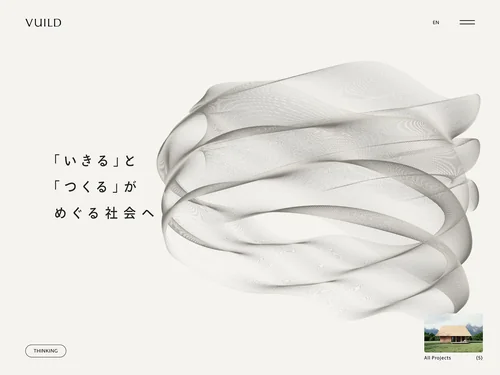 「VUILD」のキャプチャ画像