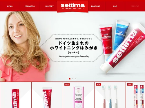 「歯のホワイトニングシリーズ settima(セッチマ)【オクチエステ】」のキャプチャ画像