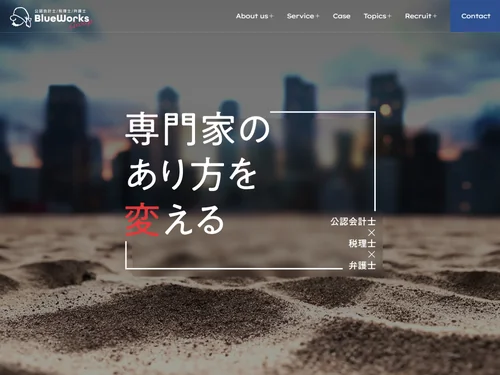 「BlueWorksGroup」のキャプチャ画像