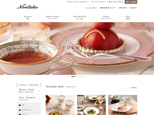 「ノリタケ食器オフィシャルサイト」のキャプチャ画像