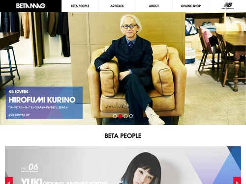 「BETA MAG(ベータマグ) by New Balance」のキャプチャ画像