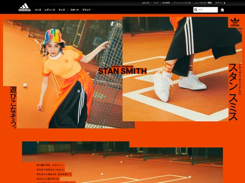 「STAN SMITH（スタンスミス） | 【公式】アディダスオンラインショップ -adidas-」のキャプチャ画像