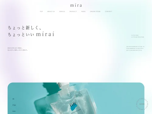 「mira - ちょっと新しく、ちょっといいmirai」のキャプチャ画像