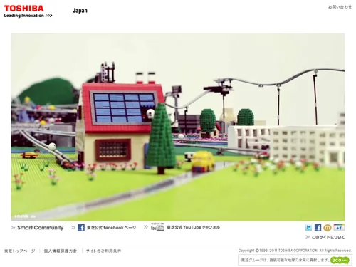 「M/E/S/S/A/G/E symphonic balance of smart community」のキャプチャ画像