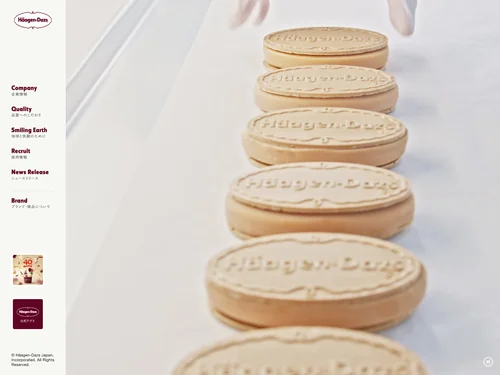 「ハーゲンダッツコーポレートサイト｜Häagen-Dazs Japan」のキャプチャ画像