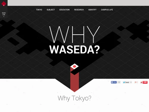 「WHY WASEDA」のキャプチャ画像