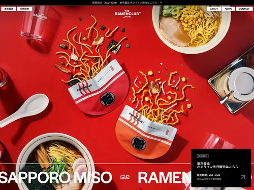 「RAMEN CLUB」のキャプチャ画像